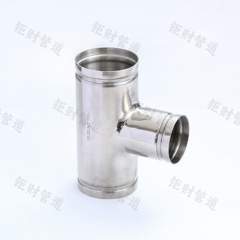 沟槽式变径三通