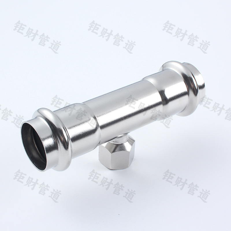 卡压式内螺纹三通