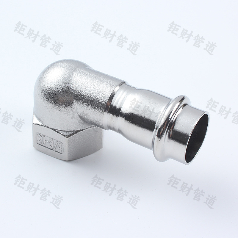 卡压式内螺纹短弯头