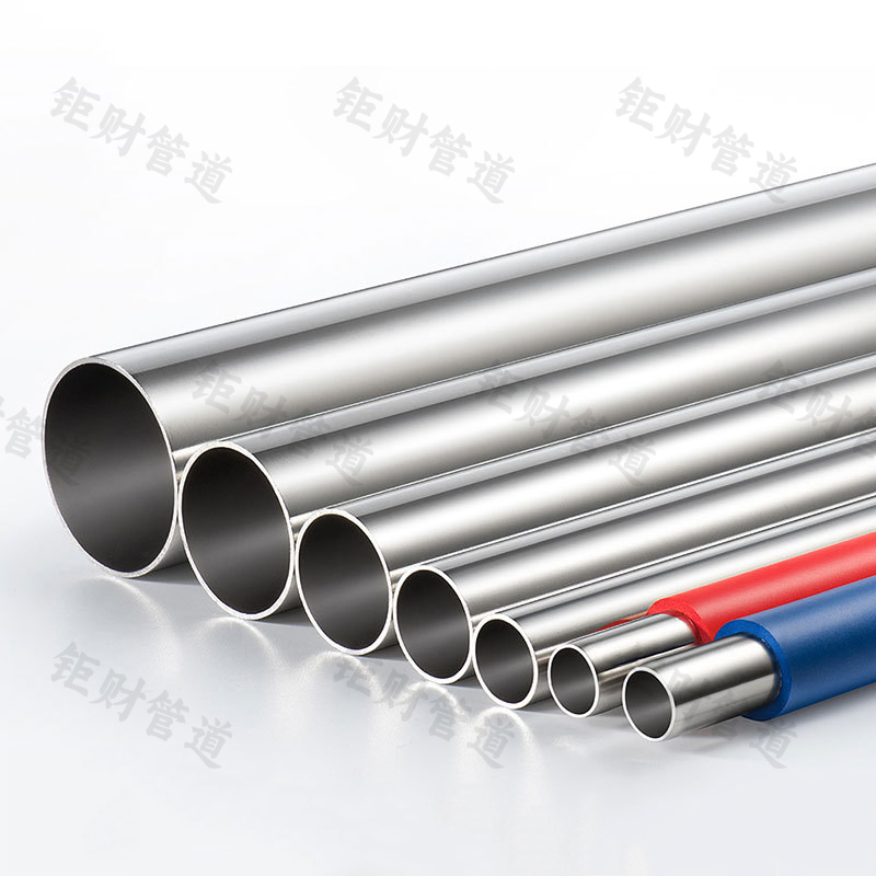 304-316L国标1系/2系不锈钢水管